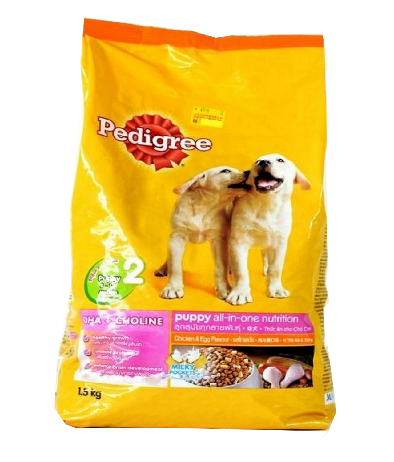 Pedigree Dry Dog Food Prices Pedigree Puppy Chicken, Egg Milk