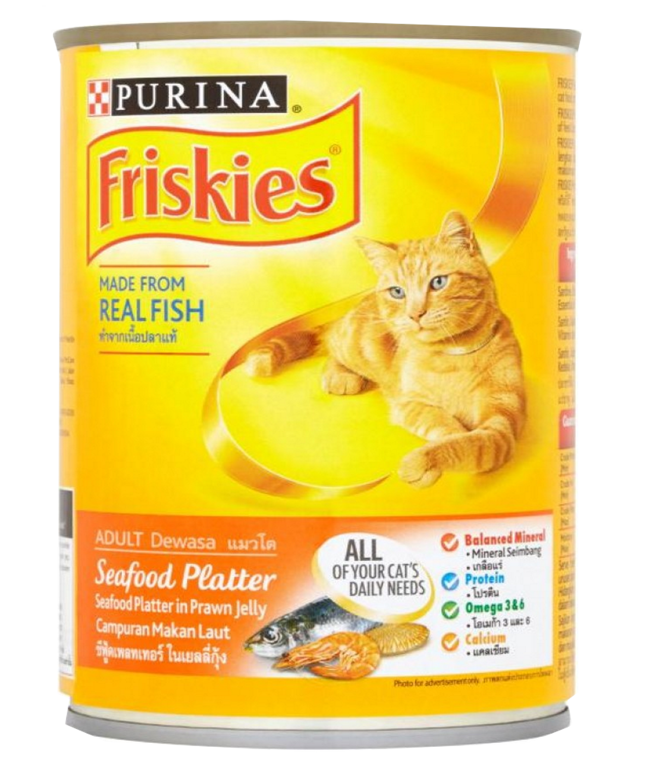friskies ocean platter