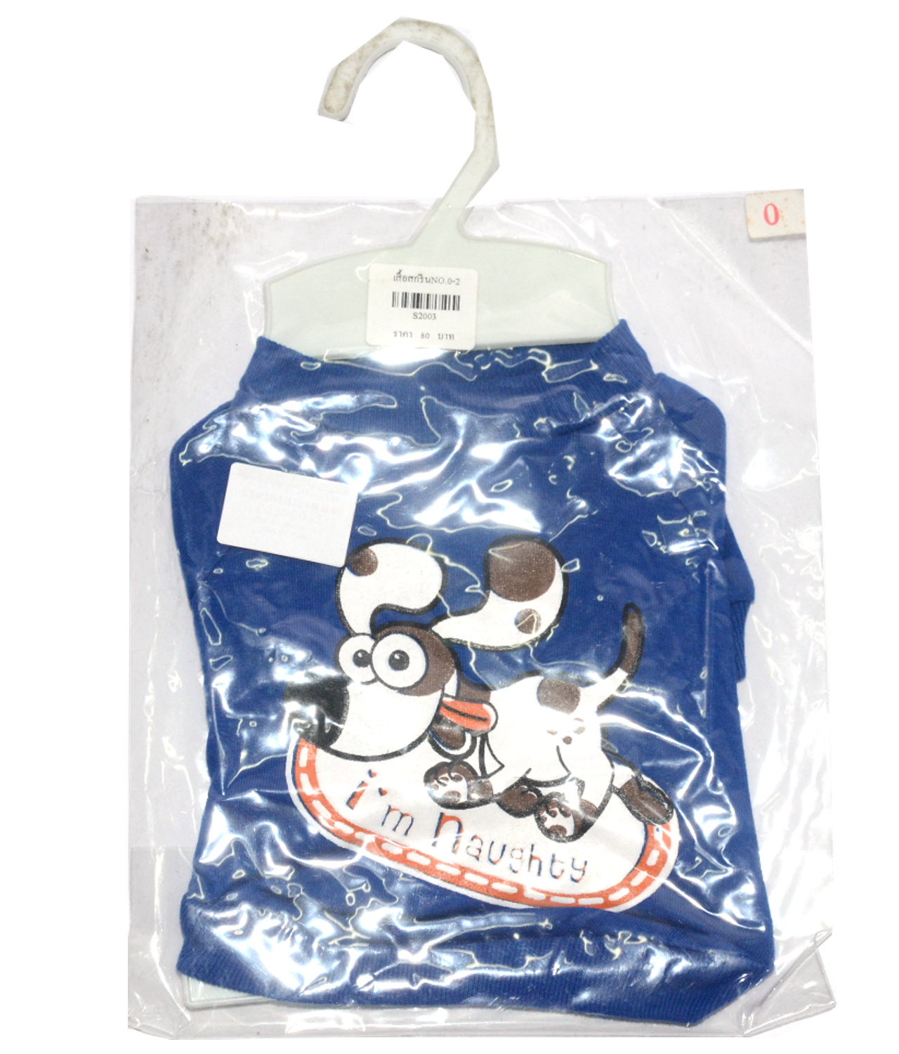 navy blue dog shirt