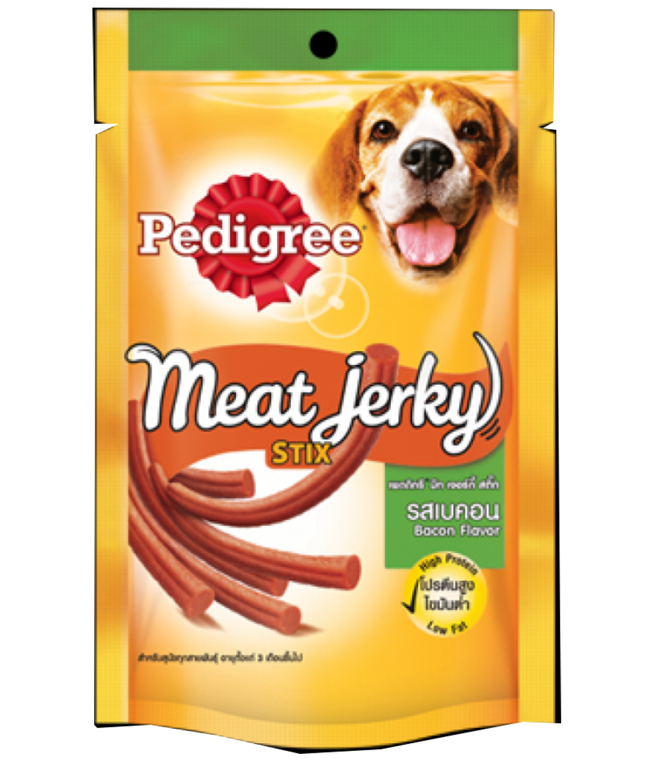 Dog Treat Png PNG Image Collection