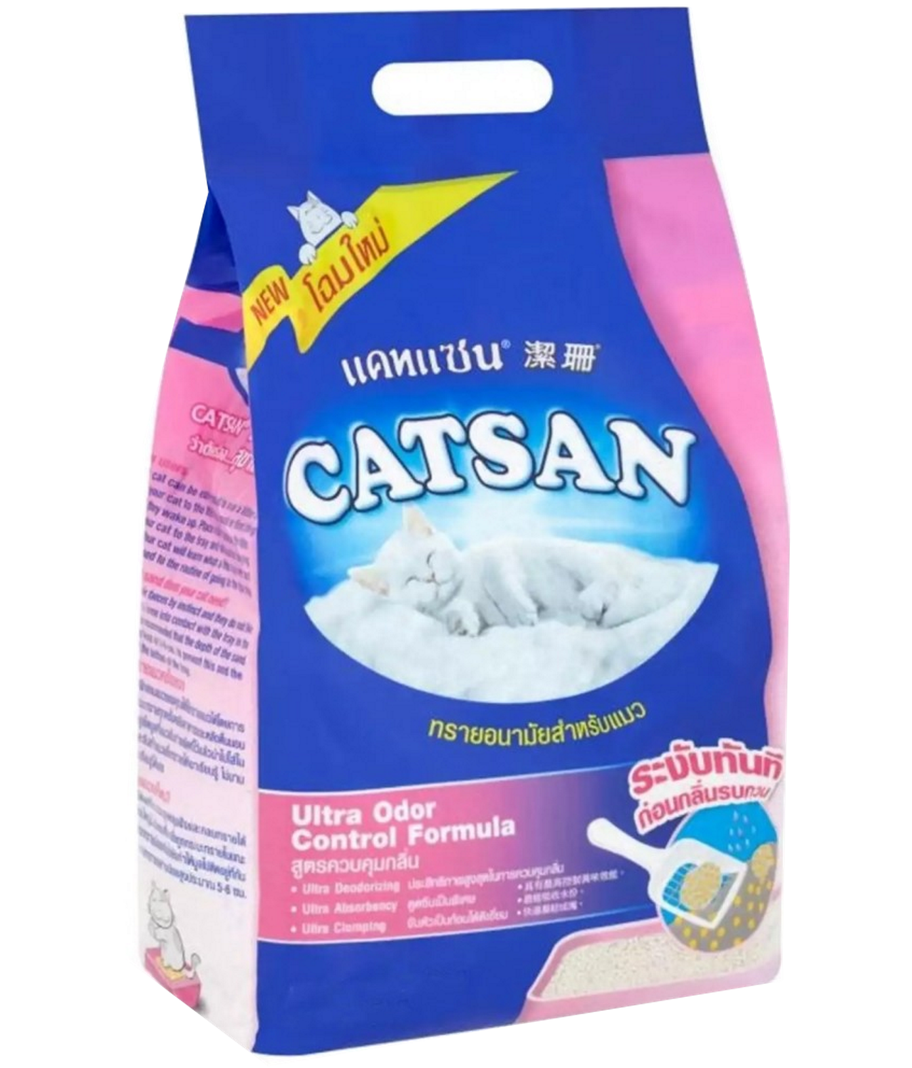 Catsan Ultra Odour Control Cat Litter Pink 5ltr