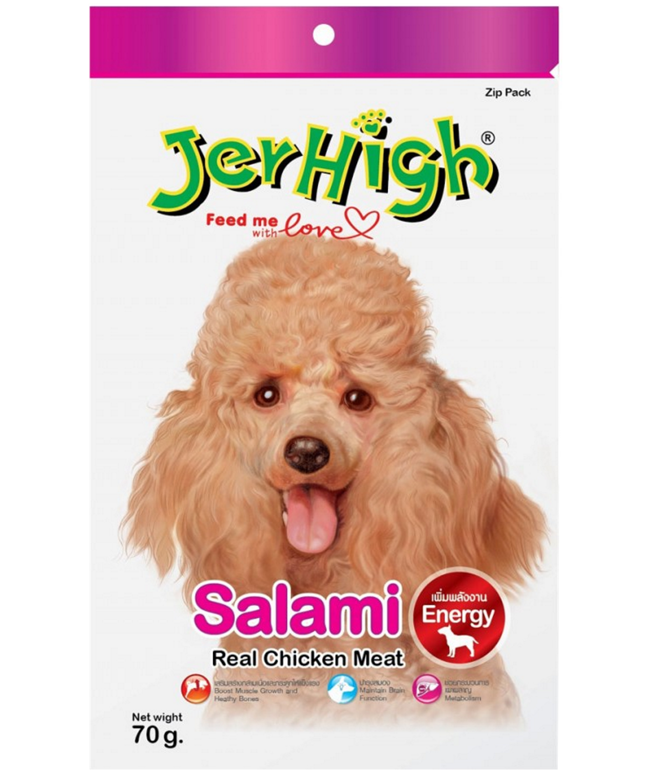 Jerhigh Dog Snack Salami Real Chicken Meat Dog Treats (70gm