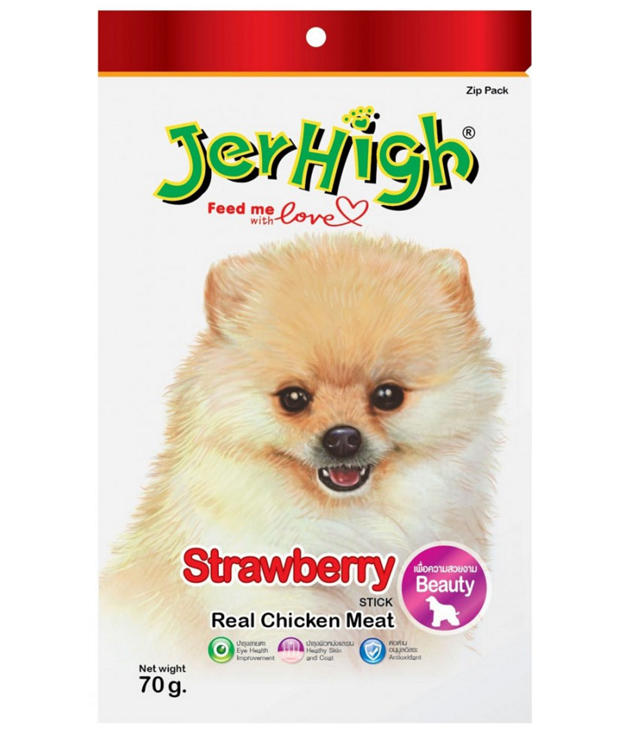 real chicken treats for dogs