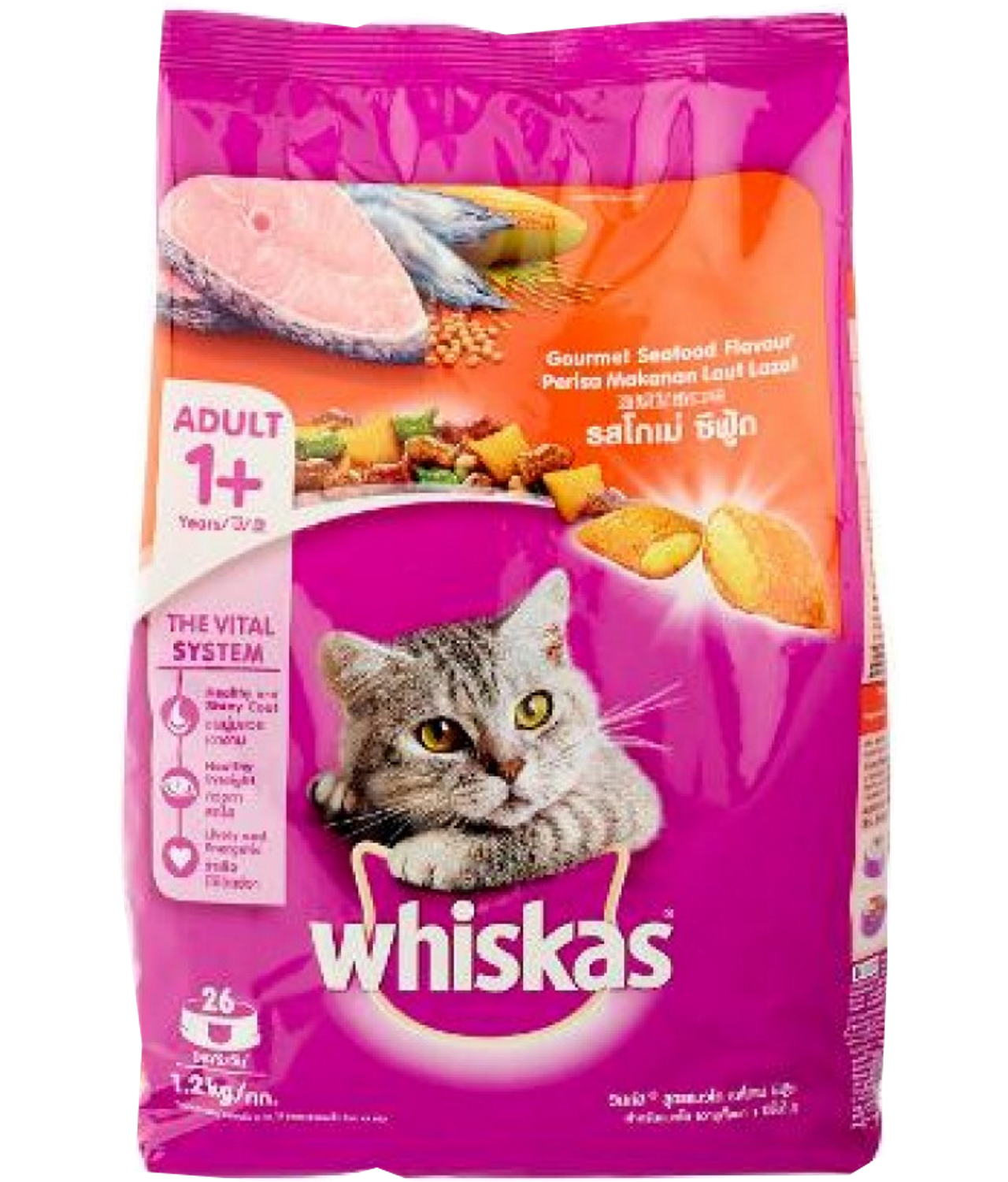 Whiskas Adult Cat Food Grilled Saba 3Kg Poshaprani whiskas-adult-cat-food-grilled-saba-3kg-poshaprani