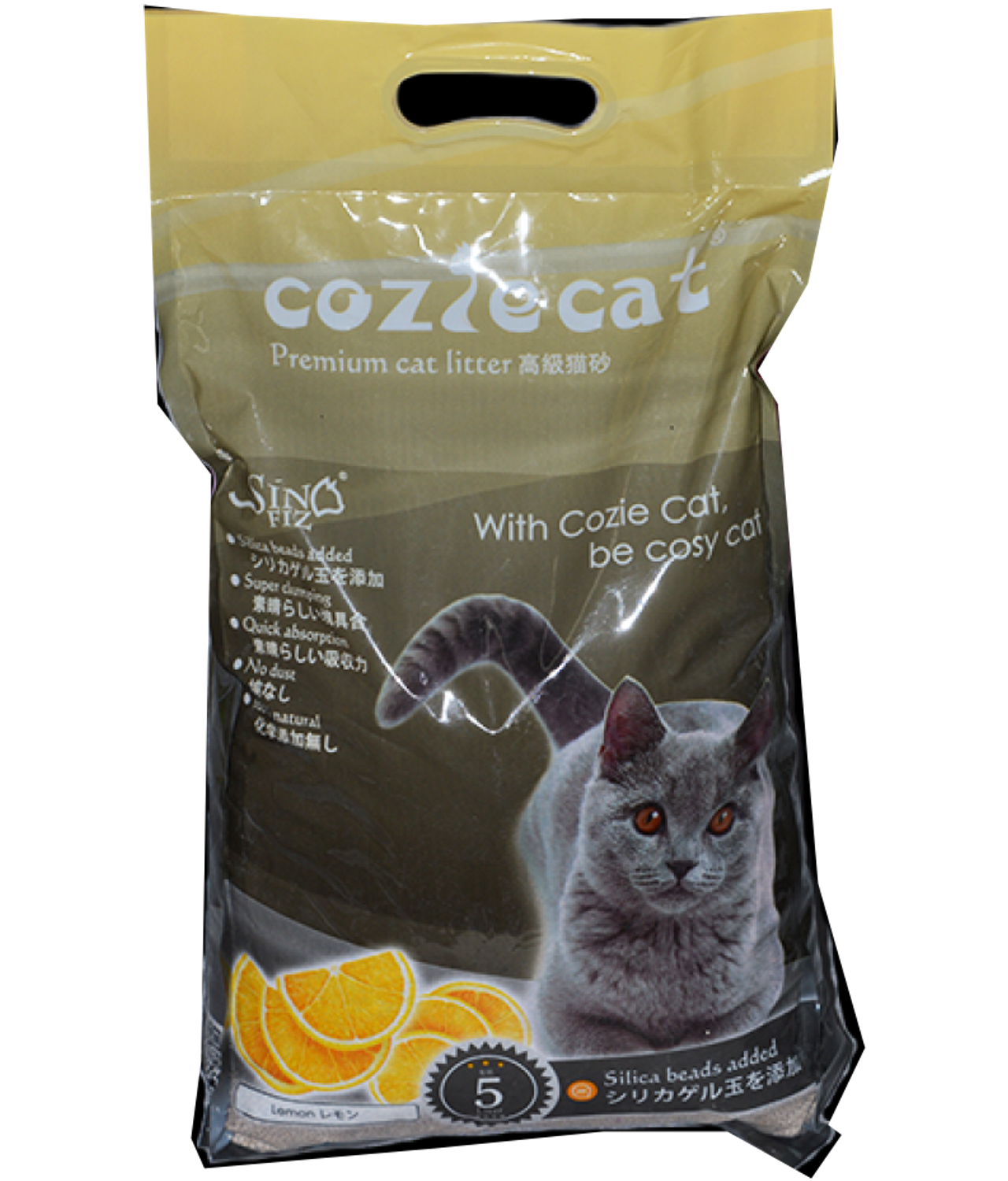 Cozie clearance cat litter