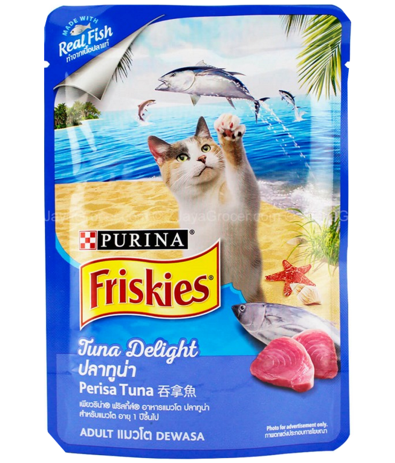 friskies tuna