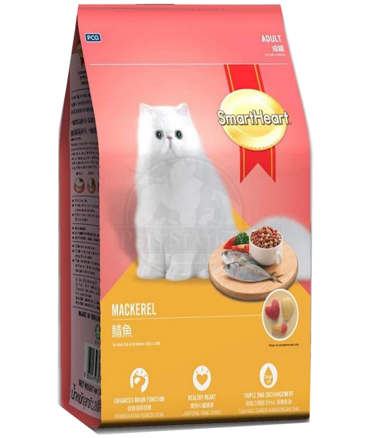 Cat sales food 3kg