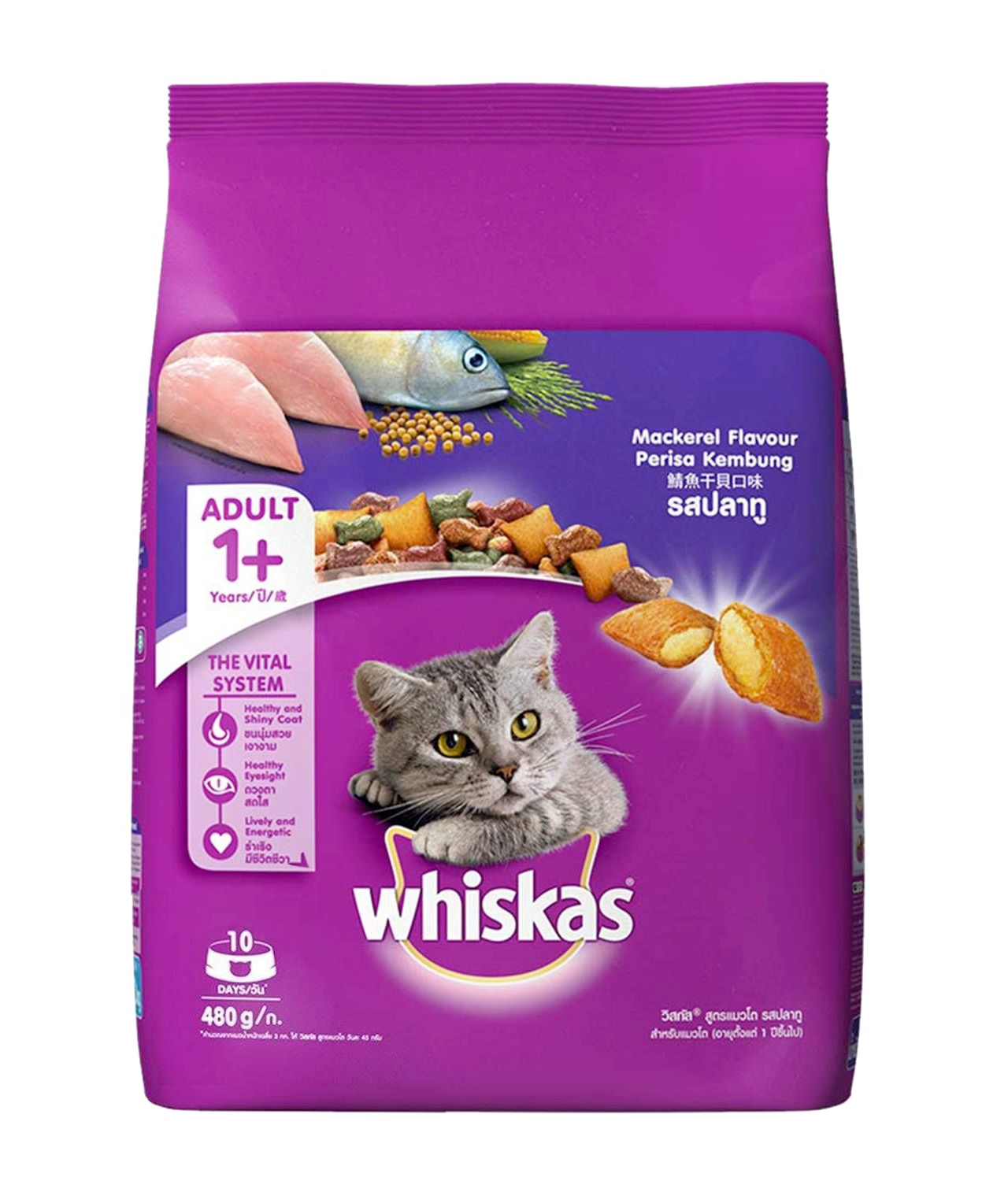 Whiskas Adult Cat Food Mackerel 480gm