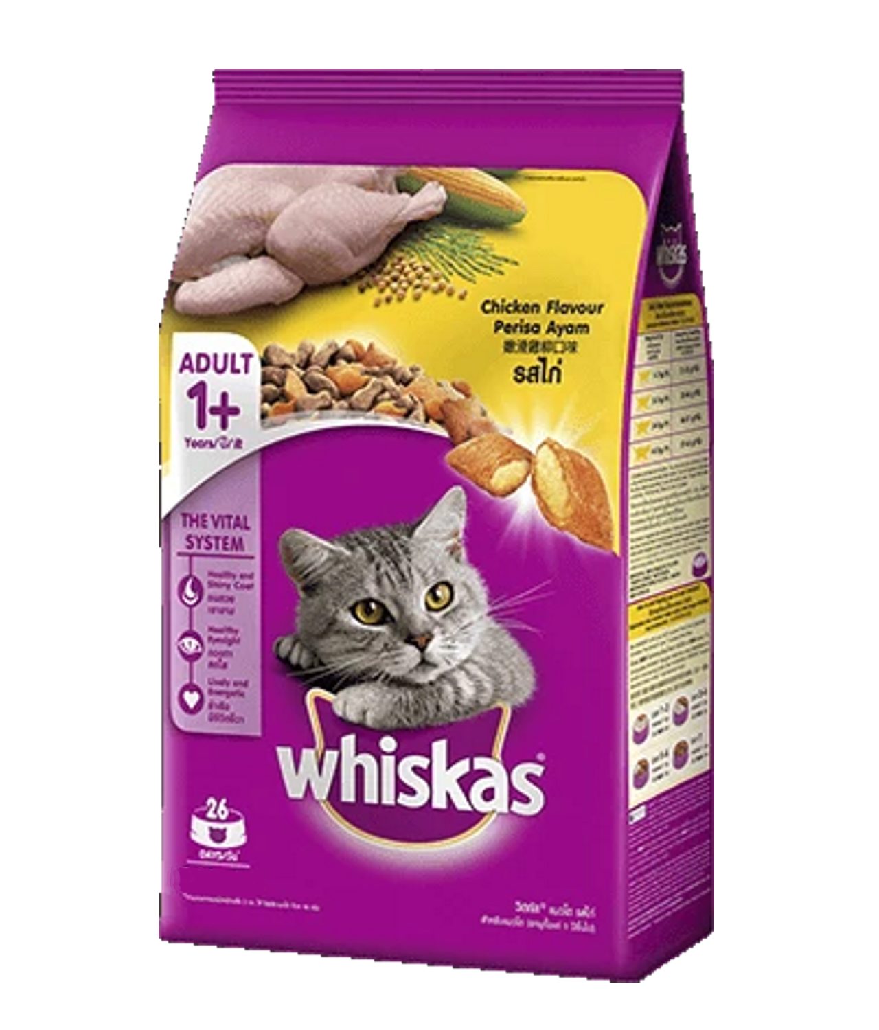 Whiskas Adult Cat Food Chicken Flavour 1 2kg Poshaprani whiskas-adult-cat-food-chicken-flavour-1-2kg-poshaprani