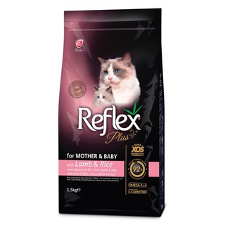 Reflex Plus Mother and Baby Lamb and Rice 1.5KG Poshaprani